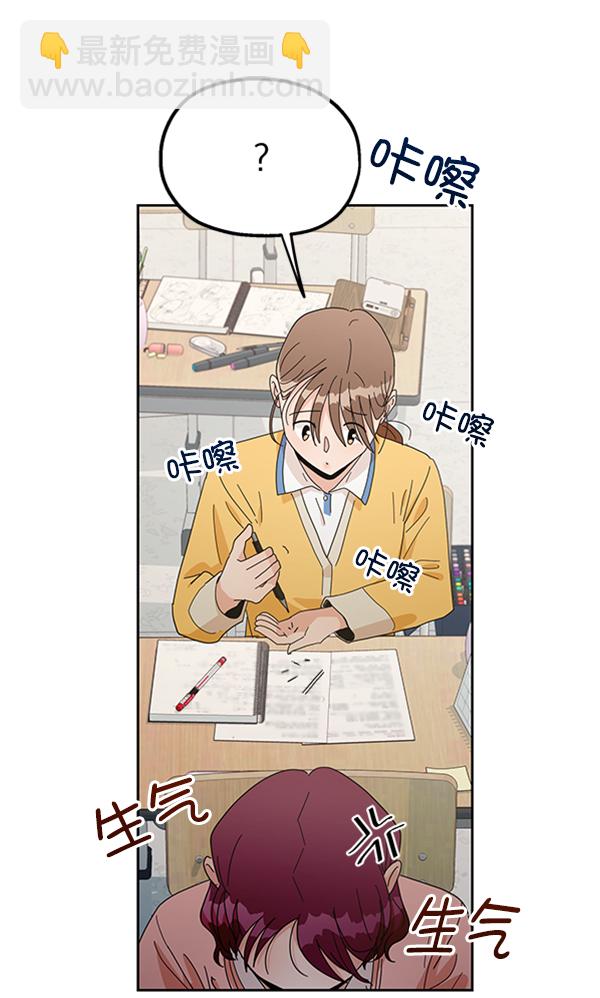 [第14话] 说服的底线37