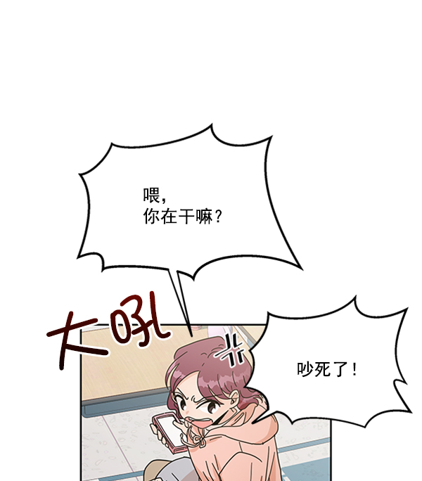 [第14话] 说服的底线38