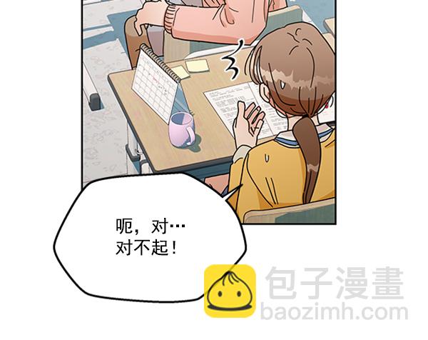 [第14话] 说服的底线39