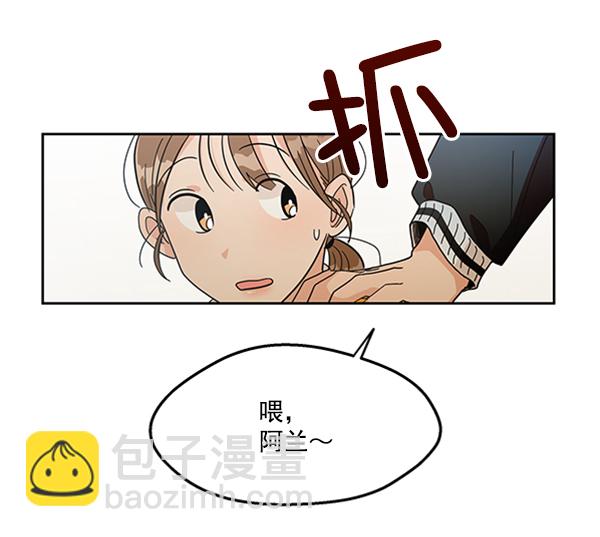 [第14话] 说服的底线40