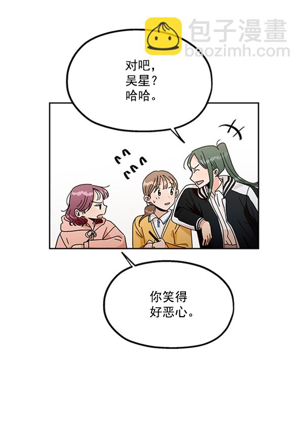 [第14话] 说服的底线42