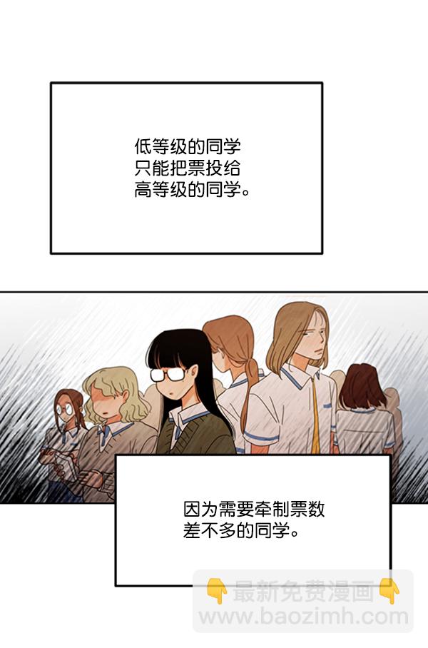 [第14话] 说服的底线44