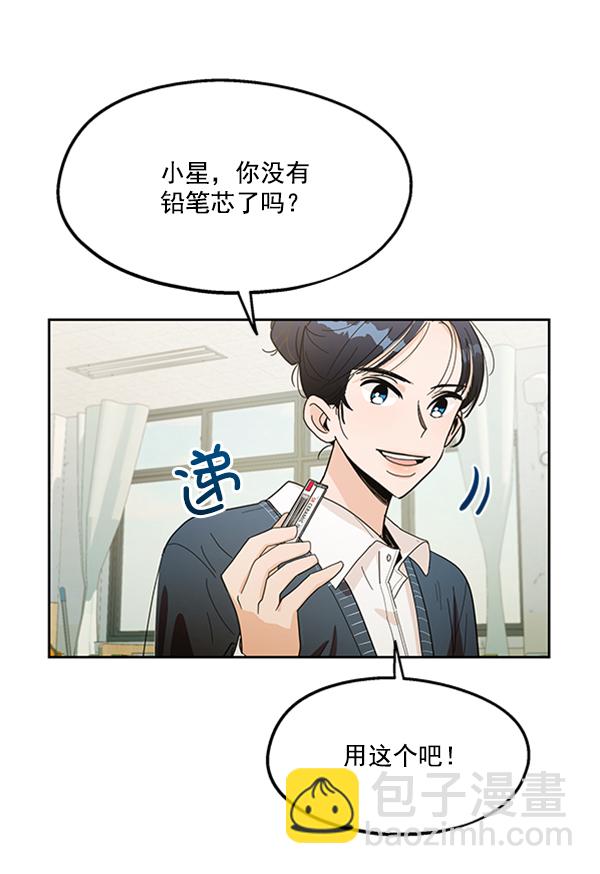 [第14话] 说服的底线46