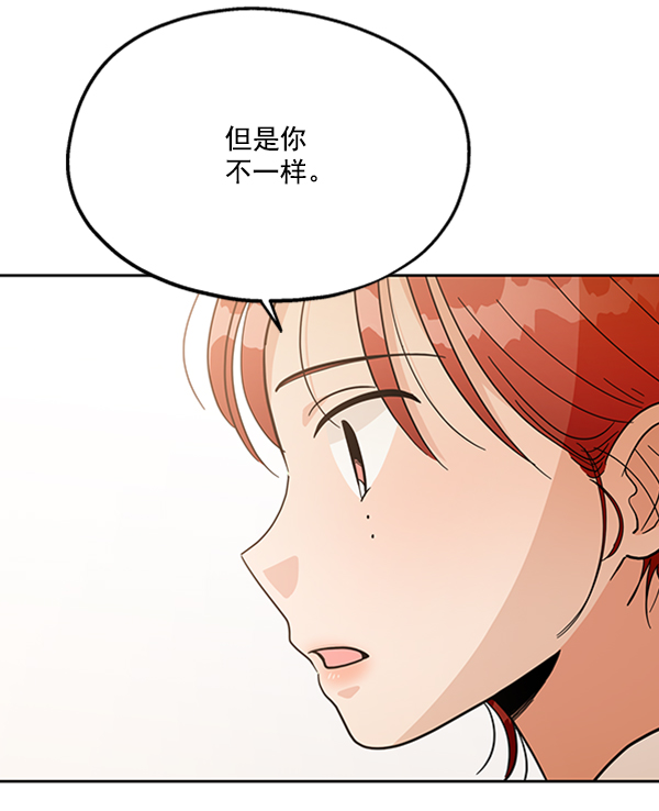 [第14话] 说服的底线5