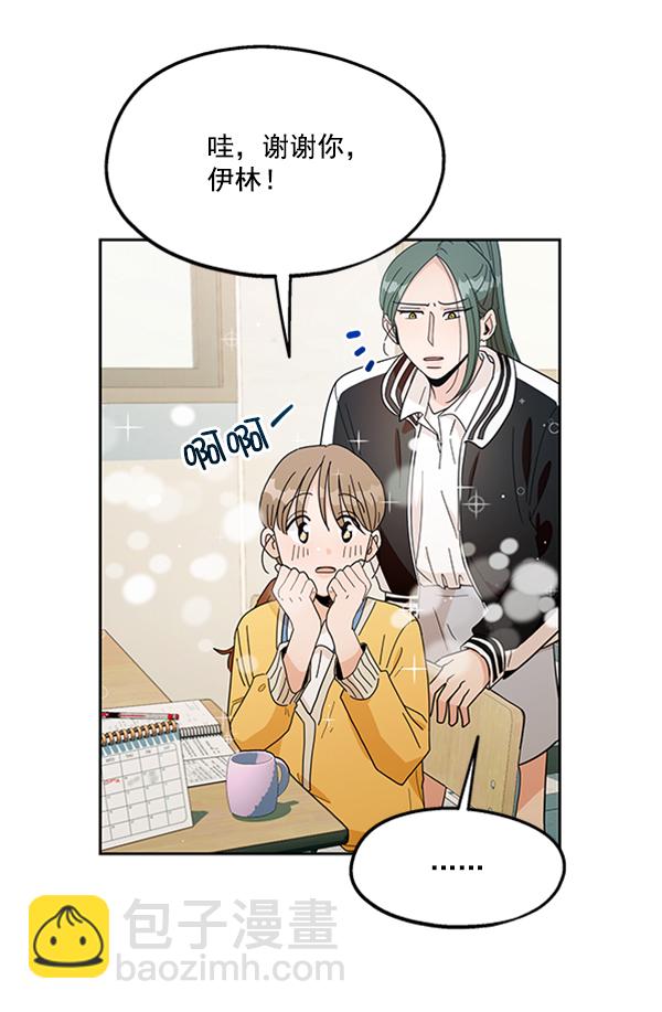 [第14话] 说服的底线51