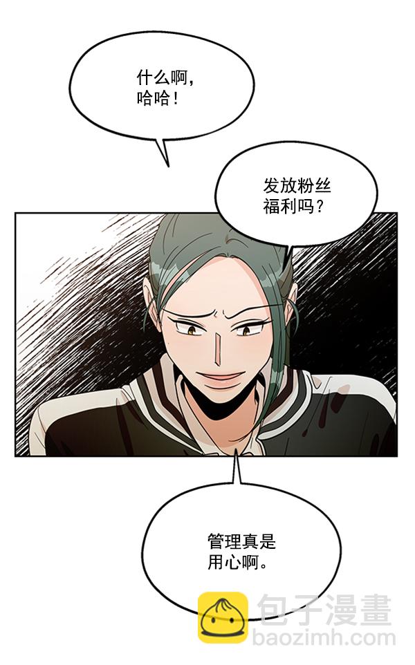 [第14话] 说服的底线52
