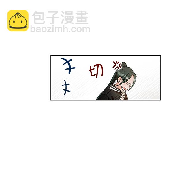 [第14话] 说服的底线55