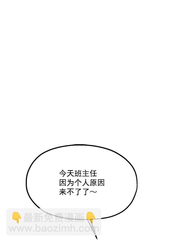 [第14话] 说服的底线56