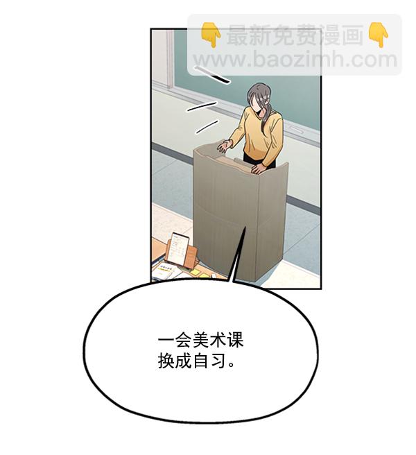 [第14话] 说服的底线57
