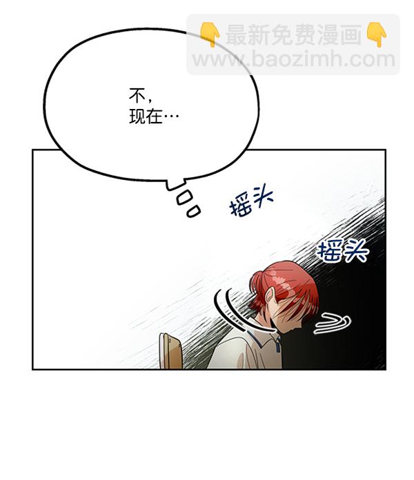 [第14话] 说服的底线60