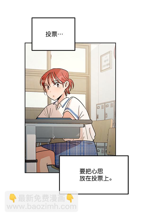 [第14话] 说服的底线61