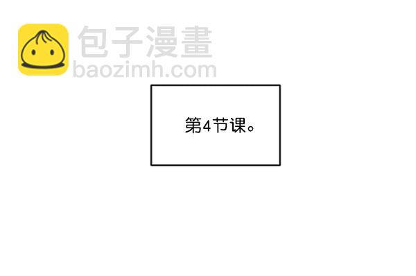 [第14话] 说服的底线66