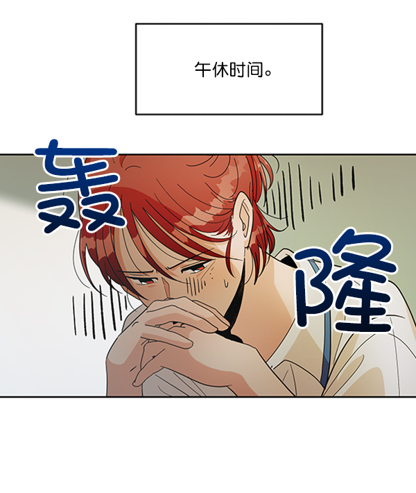 [第14话] 说服的底线67