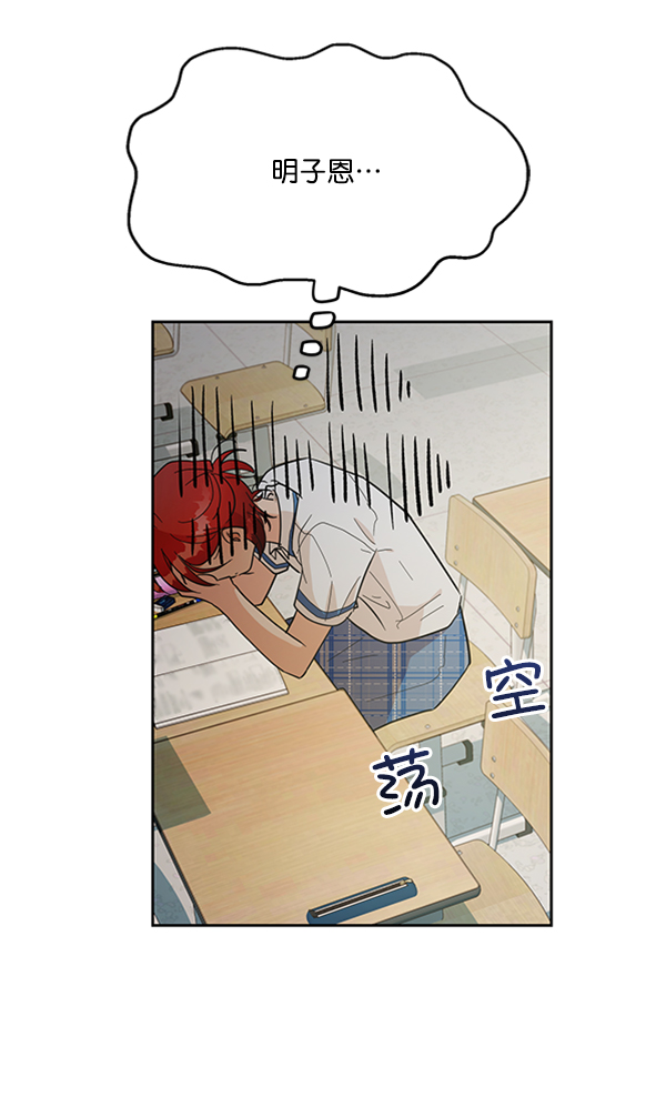[第14话] 说服的底线68