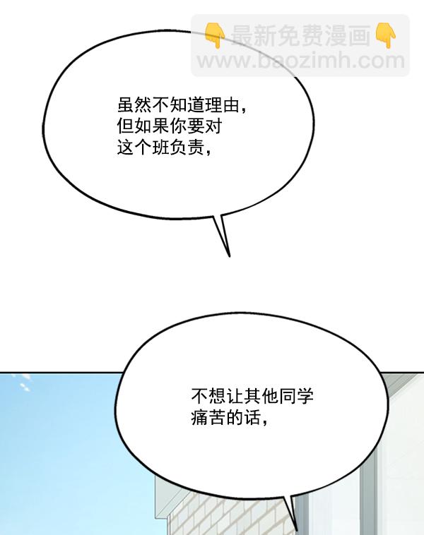 [第14话] 说服的底线7