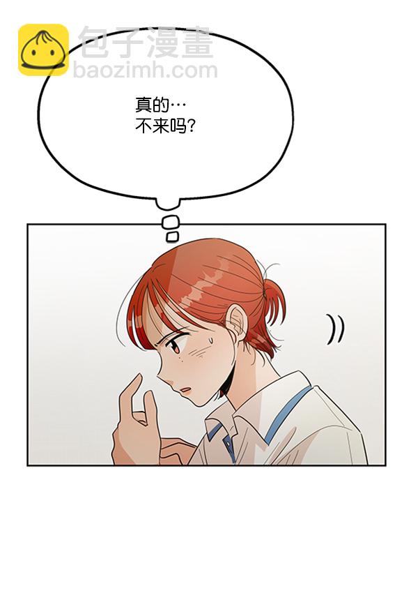 [第14话] 说服的底线70