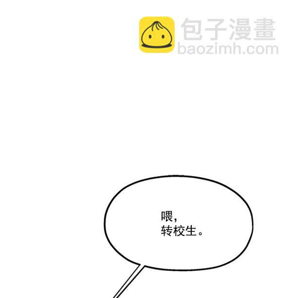 [第14话] 说服的底线71