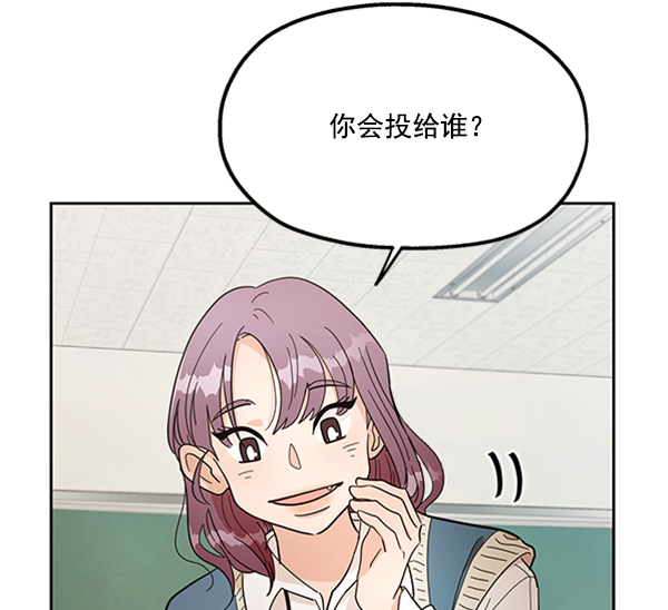 [第14话] 说服的底线73