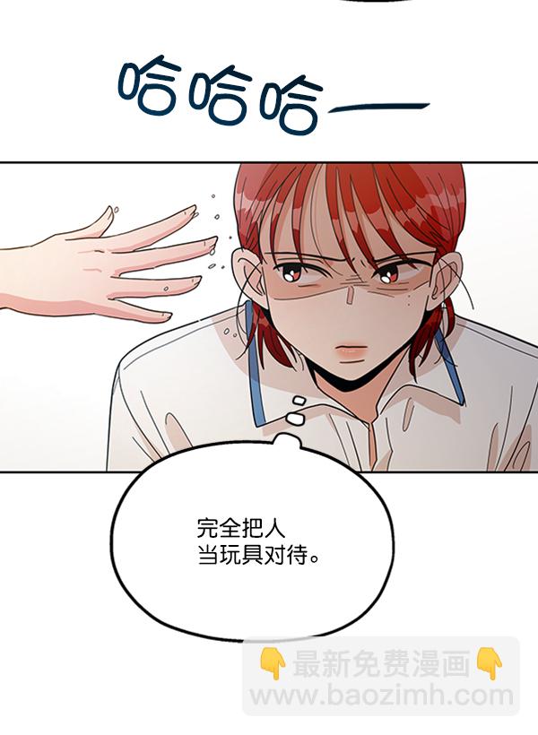[第14话] 说服的底线78