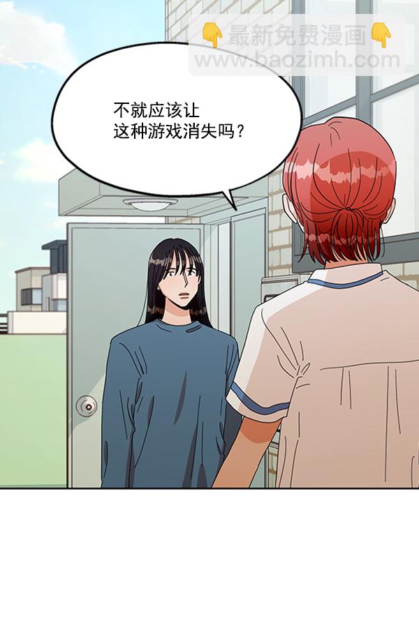 [第14话] 说服的底线8