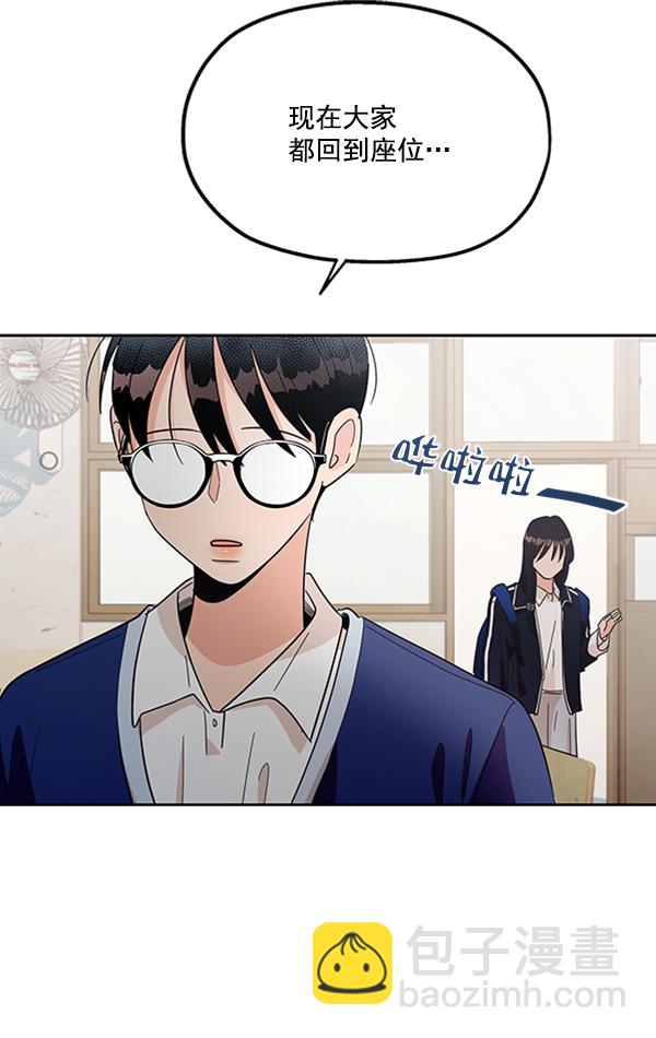 [第14话] 说服的底线80