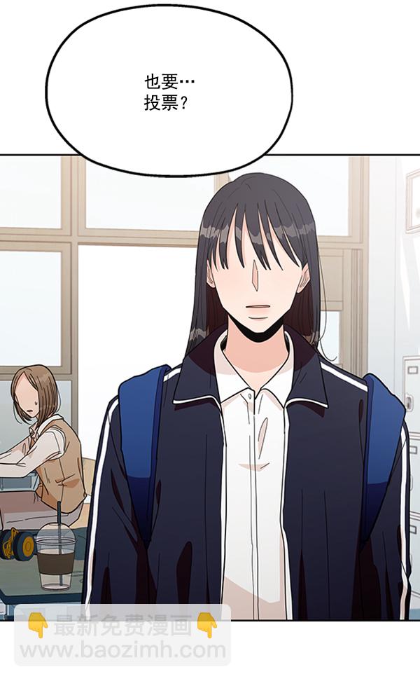 [第14话] 说服的底线87