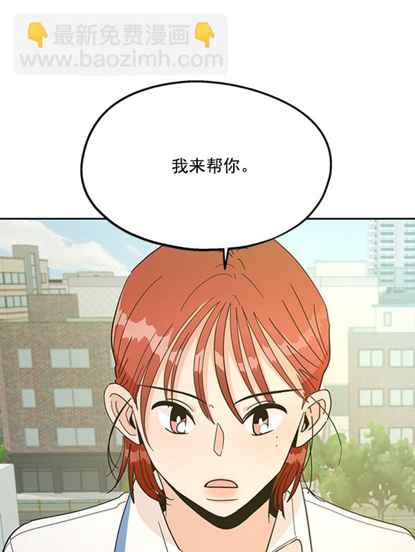 [第14话] 说服的底线9