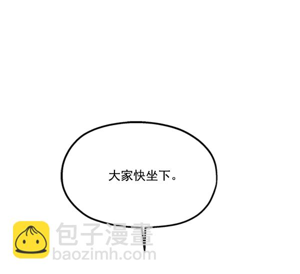[第14话] 说服的底线91