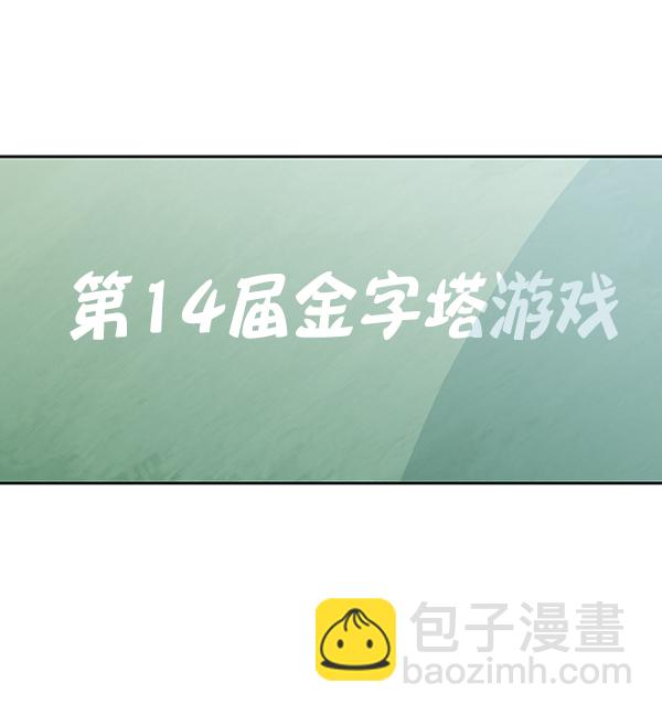 [第14话] 说服的底线96