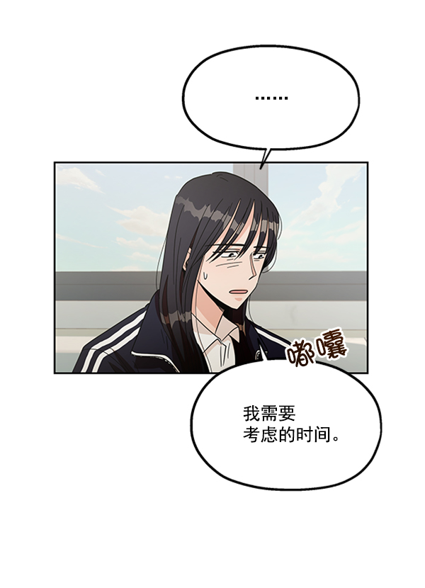 [第14话] 说服的底线98