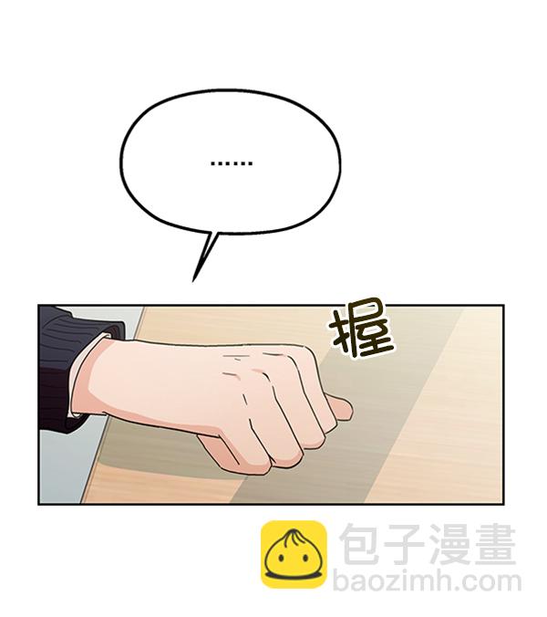 [第14话] 说服的底线99