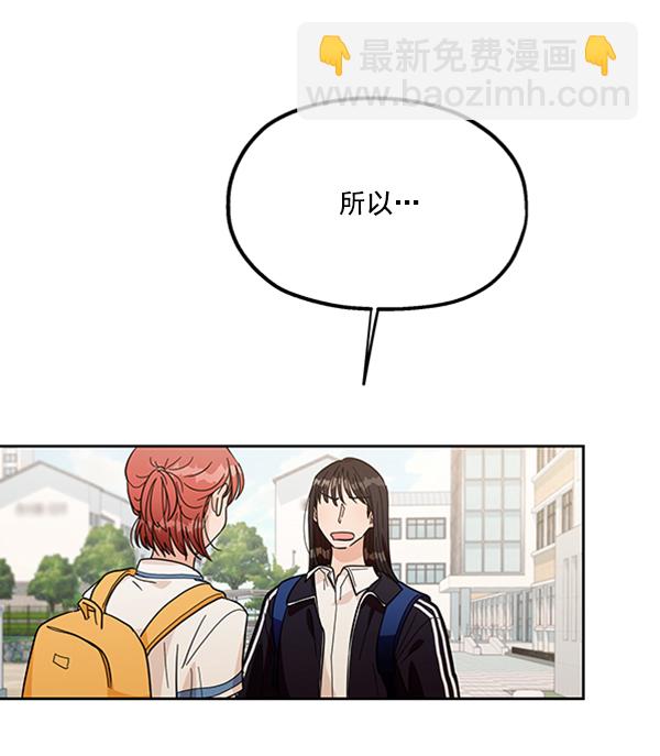 [第15话] 友情考验（1）109