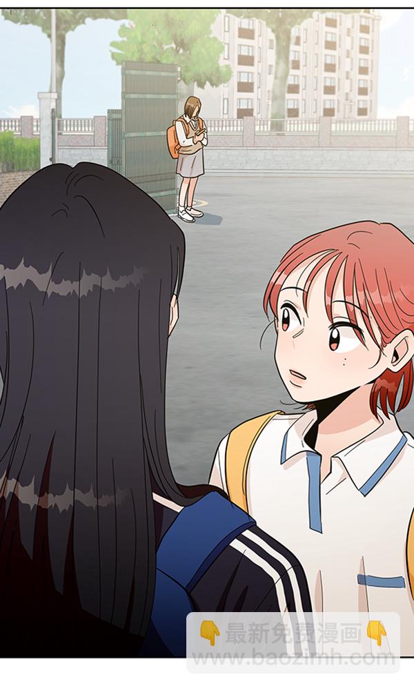 [第15话] 友情考验（1）111