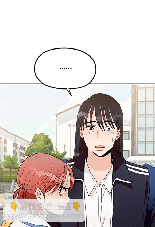 [第15话] 友情考验（1）114