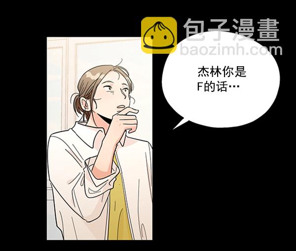 [第15话] 友情考验（1）19