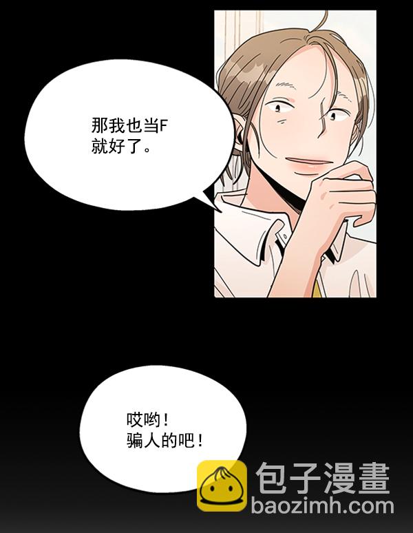 [第15话] 友情考验（1）20