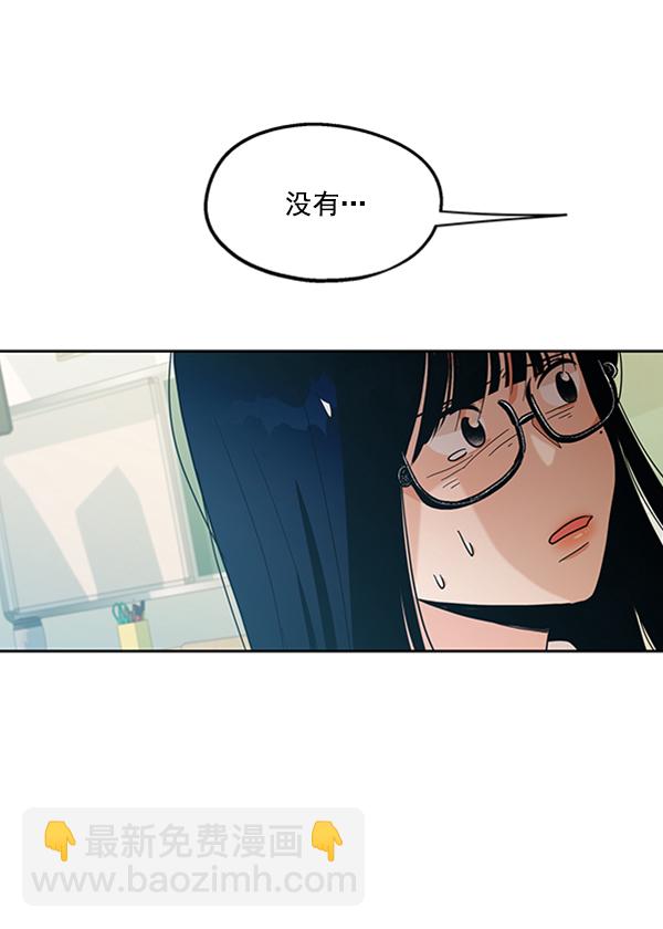[第15话] 友情考验（1）28