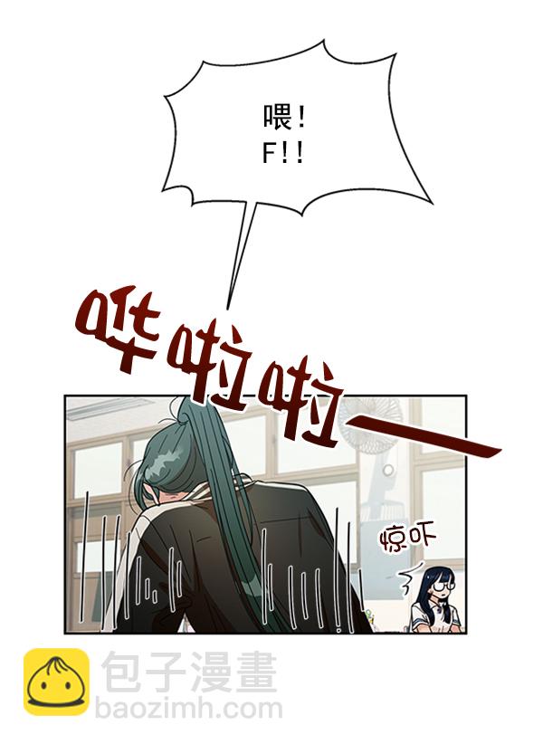 [第15话] 友情考验（1）29
