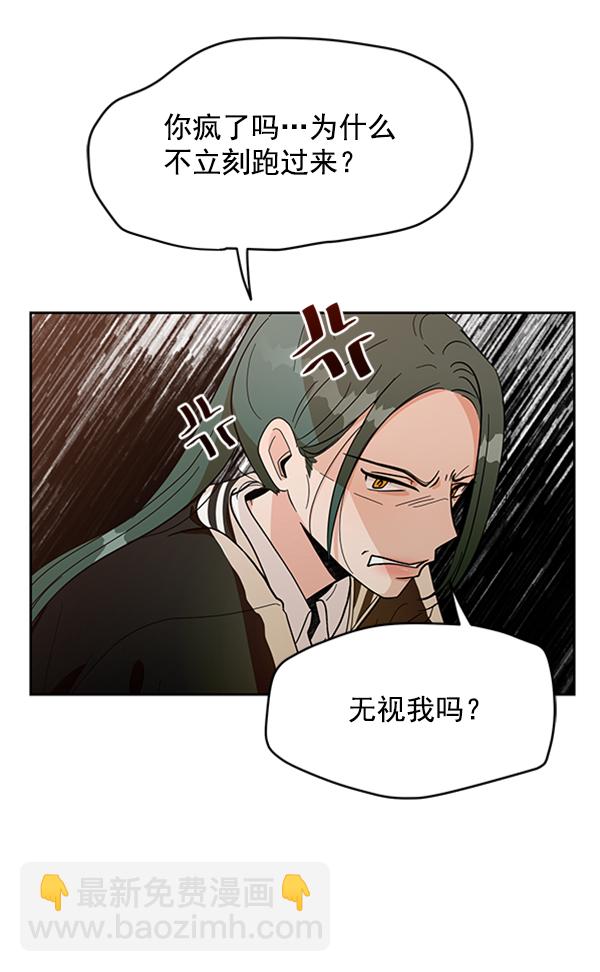 [第15话] 友情考验（1）31