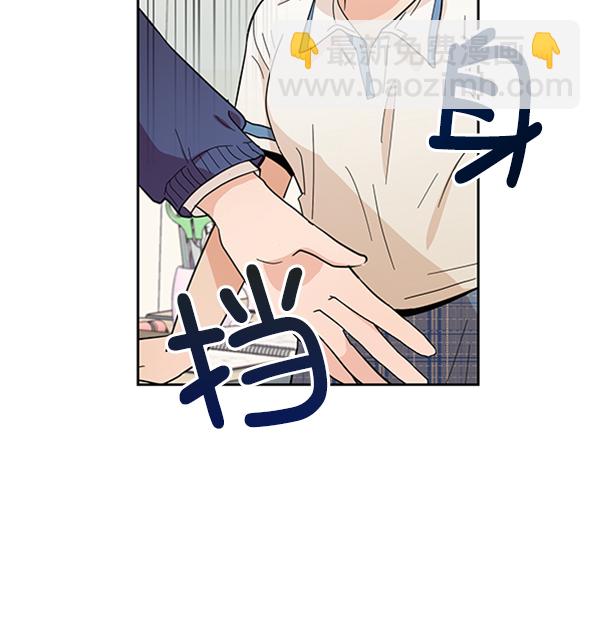 [第15话] 友情考验（1）33