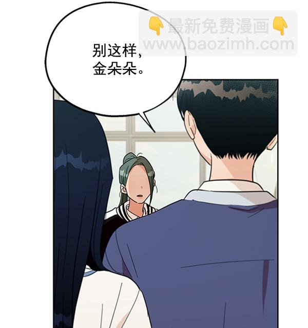[第15话] 友情考验（1）39