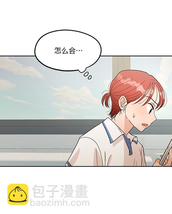 [第15话] 友情考验（1）4