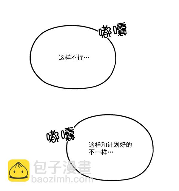 [第15话] 友情考验（1）58