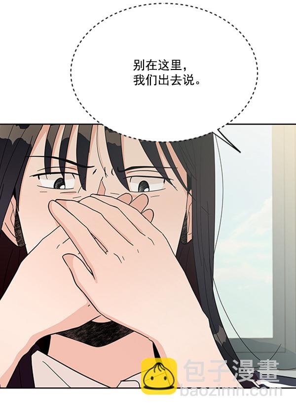 [第15话] 友情考验（1）71