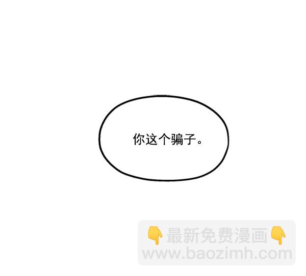 [第15话] 友情考验（1）79