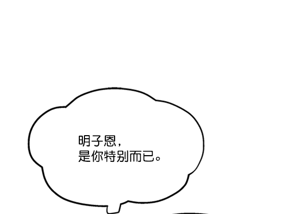 [第15话] 友情考验（1）91