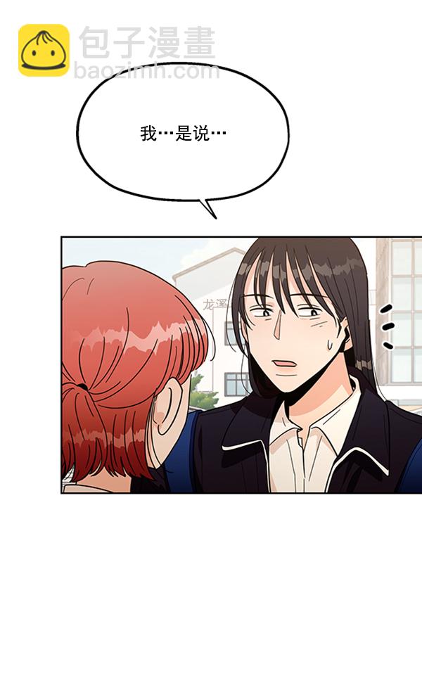 [第16话] 友情考验（2）1