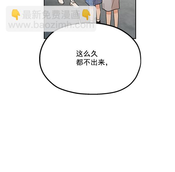 [第16话] 友情考验（2）11
