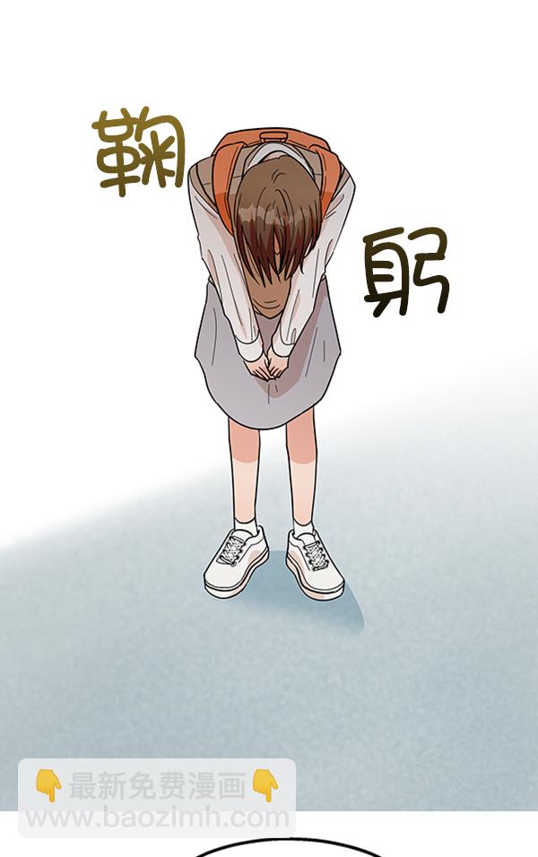 [第16话] 友情考验（2）21