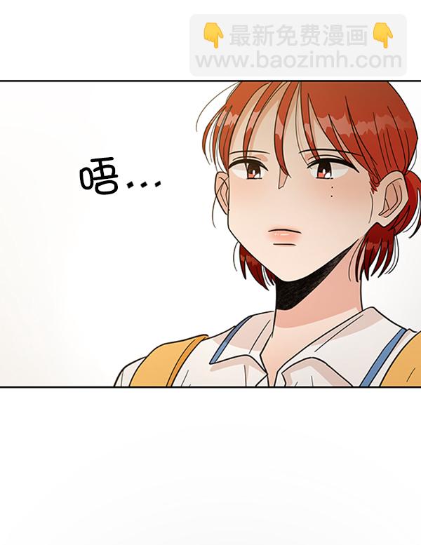 [第16话] 友情考验（2）24